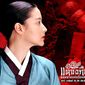 Poster 3 Dae Jang-geum