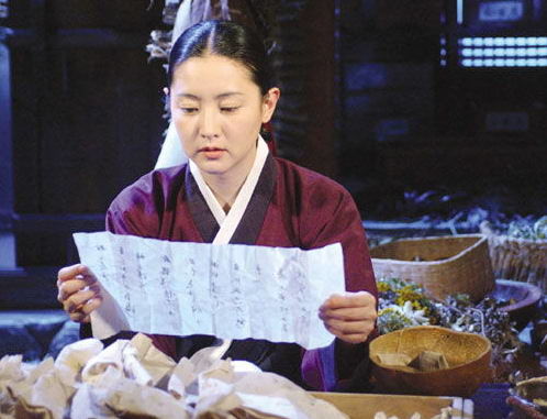 Dae Jang-geum