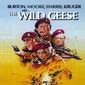 Poster 2 The Wild Geese