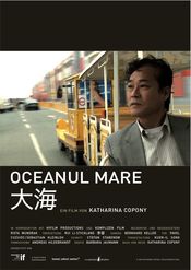 Poster Oceanul mare