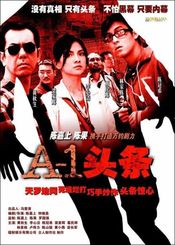 Poster A1 tou tiao