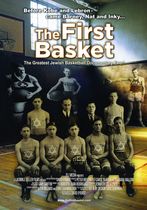 The First Basket