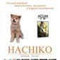 Poster 7 Hachiko: A Dog's Story
