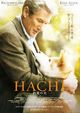 Film - Hachiko: A Dog's Story