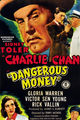 Film - Dangerous Money