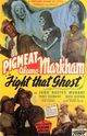 Film - Fight That Ghost