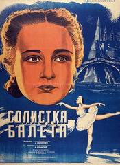 Poster Solistka baleta