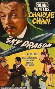 Poster The Sky Dragon