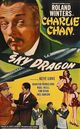 Film - The Sky Dragon