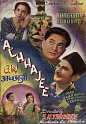 Poster Achchhaji