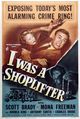 Film - I Was a Shoplifter