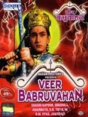 Poster Veer Babruwahan