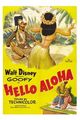 Film - Hello Aloha