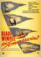 Film Blaue Wimpel im Sommerwind