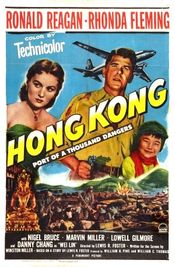 Poster Hong Kong