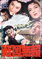 Poster Sengoku burai