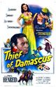 Film - Thief of Damascus
