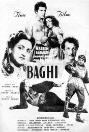 Poster Baghi