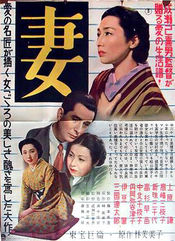 Poster Tsuma