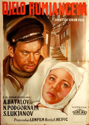 Poster Delo Rumyantseva