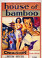Film House of Bamboo