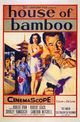 Film - House of Bamboo