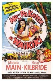 Poster Ma and Pa Kettle at Waikiki
