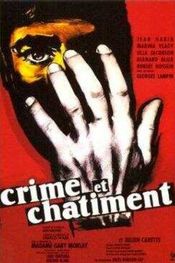 Poster Crime et châtiment