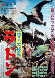 Poster Sora no daikaijû Radon
