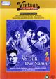 Film - Ab Dilli Dur Nahin