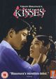 Film - Kuchizuke