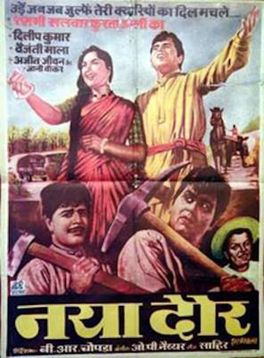 Naya Daur poster