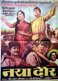 Naya Daur