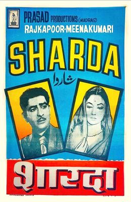 Sharada poster