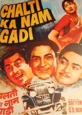 Chalti Ka Naam Gaadi poster