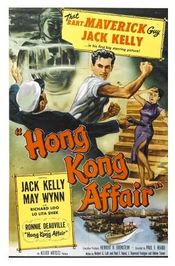 Poster Hong Kong Affair