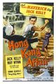 Film - Hong Kong Affair