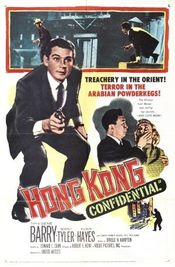 Poster Hong Kong Confidential