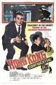 Film - Hong Kong Confidential