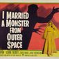 Poster 13 I Married a Monster from Outer Space