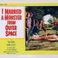 Poster 5 I Married a Monster from Outer Space