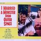 Poster 20 I Married a Monster from Outer Space