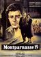 Film Les amants de Montparnasse (Montparnasse 19)