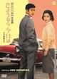 Film - Anata to watashi no aikotoba: Sayônara, konnichiwa