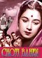 Film Chhoti Bahen