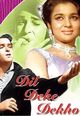 Film - Dil Deke Dekho
