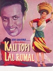 Poster Kali Topi Lal Rumal