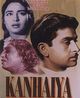 Film - Kanhaiya