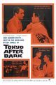 Film - Tokyo After Dark