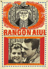 Rangon alul